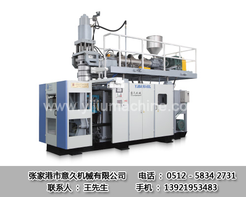 低能耗、低污染的全自動吹塑機(jī)的應(yīng)用